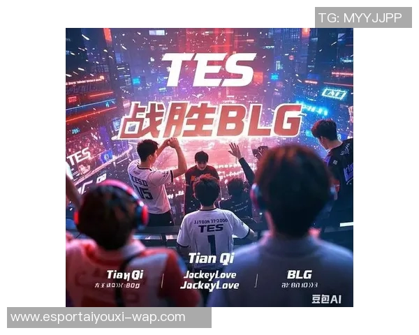 电竞实时数据分析TES在世界大师赛中的团队配合表现与战术执行点评